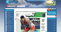 Desktop Screenshot of aftabeyazd.ir